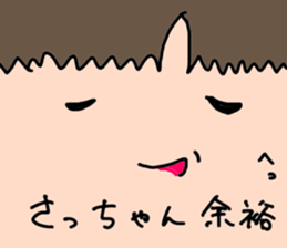 Satchan, the cutest girl sticker #14193177