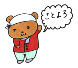 Mr. bear of a towel sticker #14193247