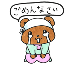 Mr. bear of a towel sticker #14193250