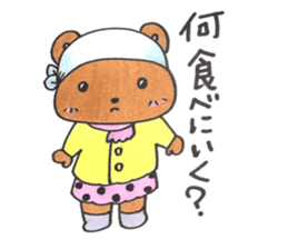 Mr. bear of a towel sticker #14193261