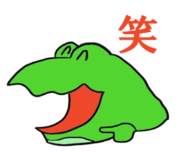 Cat & frog 14 sticker #14193338