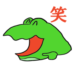 Cat & frog 14 sticker #14193338