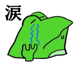 Cat & frog 14 sticker #14193353