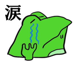 Cat & frog 14 sticker #14193353