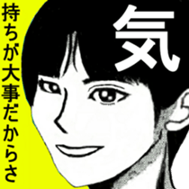 I 'm AKANE 4!! sticker #14193476