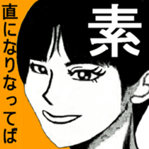 I 'm AKANE 4!! sticker #14193478