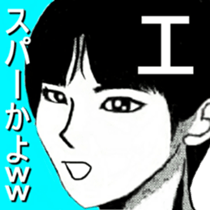 I 'm AKANE 4!! sticker #14193480