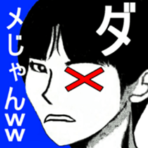 I 'm AKANE 4!! sticker #14193481