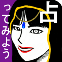 I 'm AKANE 4!! sticker #14193487