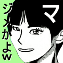 I 'm AKANE 4!! sticker #14193489