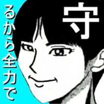 I 'm AKANE 4!! sticker #14193490