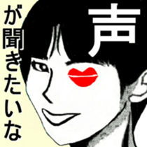 I 'm AKANE 4!! sticker #14193493