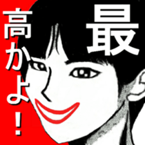 I 'm AKANE 4!! sticker #14193494