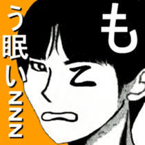 I 'm AKANE 4!! sticker #14193498