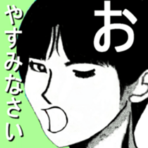 I 'm AKANE 4!! sticker #14193499