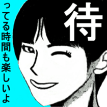 I 'm AKANE 4!! sticker #14193500