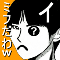 I 'm AKANE 4!! sticker #14193508
