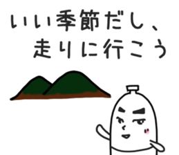 Sticker for trail runner2 sticker #14193550