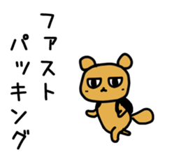 Sticker for trail runner2 sticker #14193551