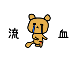 Sticker for trail runner2 sticker #14193556