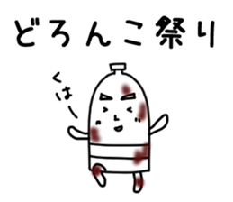 Sticker for trail runner2 sticker #14193557