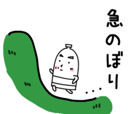 Sticker for trail runner2 sticker #14193558