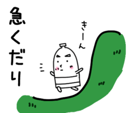 Sticker for trail runner2 sticker #14193559