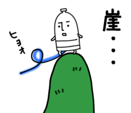 Sticker for trail runner2 sticker #14193560