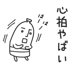 Sticker for trail runner2 sticker #14193561