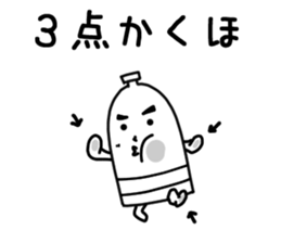 Sticker for trail runner2 sticker #14193562