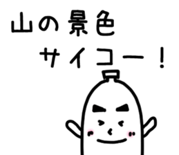 Sticker for trail runner2 sticker #14193563