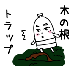 Sticker for trail runner2 sticker #14193565