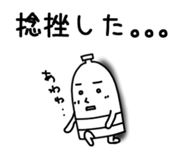 Sticker for trail runner2 sticker #14193566