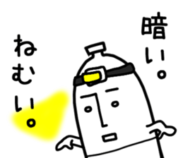 Sticker for trail runner2 sticker #14193568