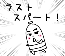 Sticker for trail runner2 sticker #14193569