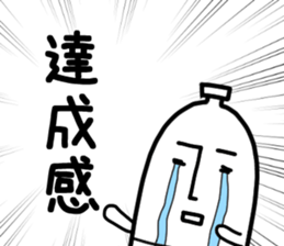 Sticker for trail runner2 sticker #14193571