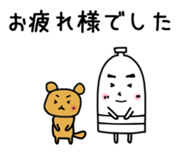 Sticker for trail runner2 sticker #14193572