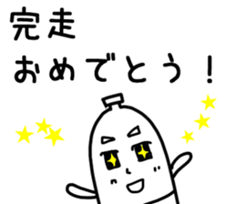 Sticker for trail runner2 sticker #14193573