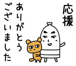 Sticker for trail runner2 sticker #14193574