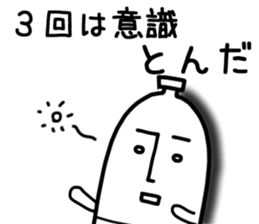 Sticker for trail runner2 sticker #14193575