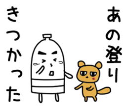 Sticker for trail runner2 sticker #14193576