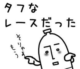 Sticker for trail runner2 sticker #14193577