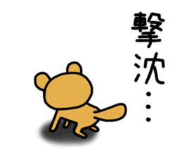 Sticker for trail runner2 sticker #14193578