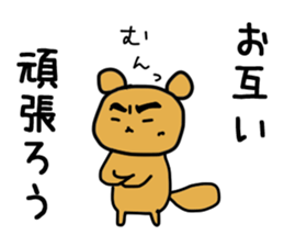 Sticker for trail runner2 sticker #14193580