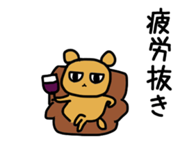 Sticker for trail runner2 sticker #14193581