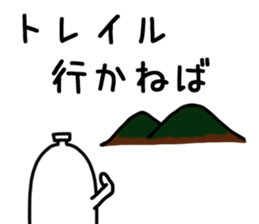 Sticker for trail runner sticker #14193636