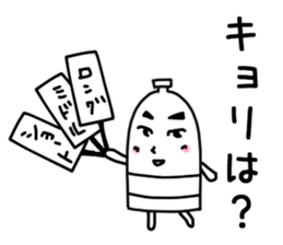 Sticker for trail runner sticker #14193638