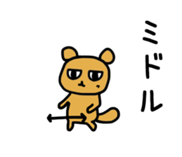 Sticker for trail runner sticker #14193644