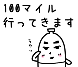 Sticker for trail runner sticker #14193648