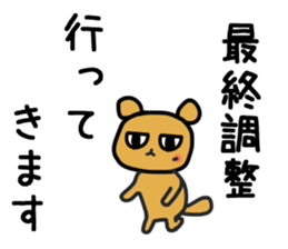 Sticker for trail runner sticker #14193650